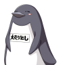PenguinXeus
